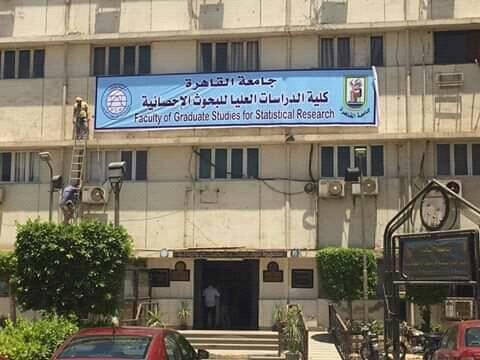 دراسة-ماجستير-إدارة-المخاطر-والأزمات